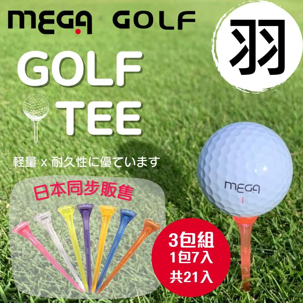【MEGA GOLF】三折運動帽 折疊帽 MG-5211 歷史價格詳細信息
