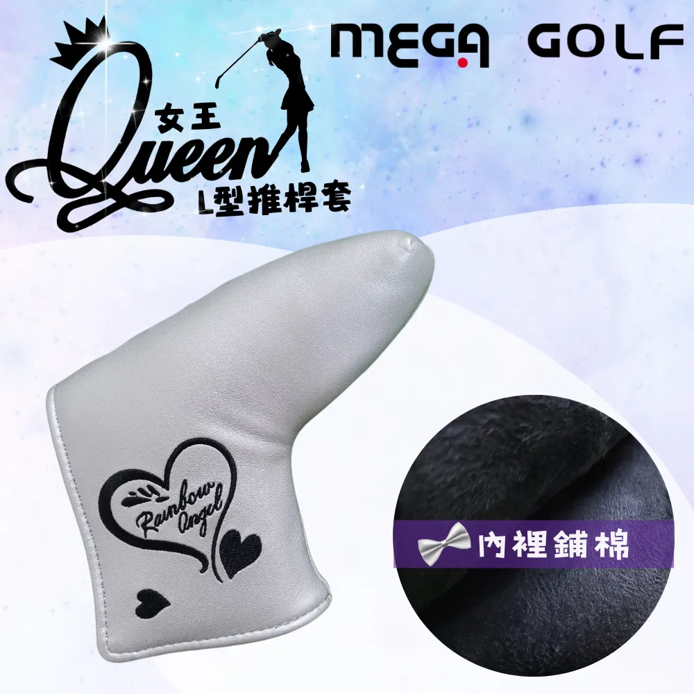 【MEGA GOLF】高爾夫磁吸式L形推桿套 歷史價格詳細信息