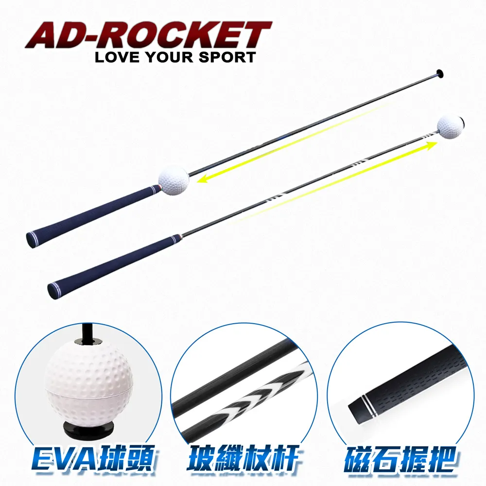 【AD-ROCKET】揮桿姿勢矯正器八字形氣墊PRO款｜品牌旗艦店 高爾夫姿勢矯正 高爾夫練習器(台灣24h出貨) 歷史價格詳細信息