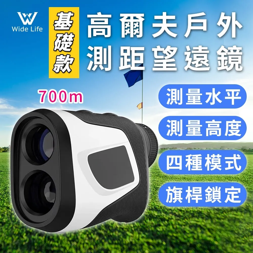 【Widelife廣字號】Wide Lock No.2智慧指紋鎖 歷史價格詳細信息