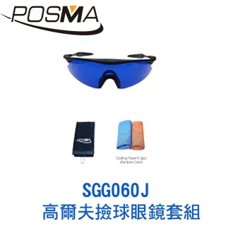POSMA 高爾夫球撿球眼鏡 SGG090 歷史價格詳細信息