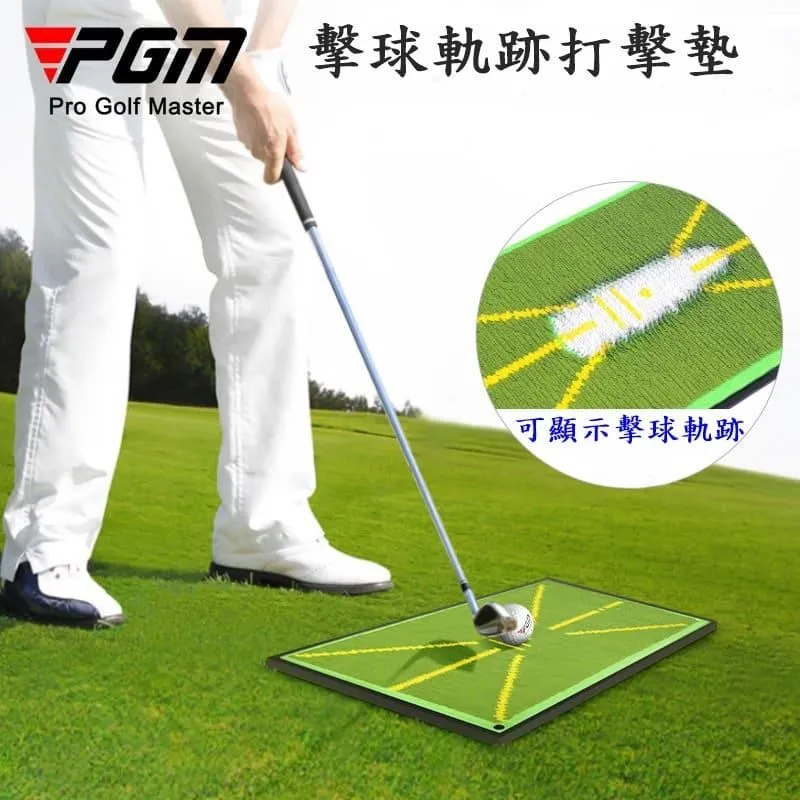PGM 高爾夫珠片軌跡打擊墊 揮桿軌跡打擊墊 歷史價格詳細信息