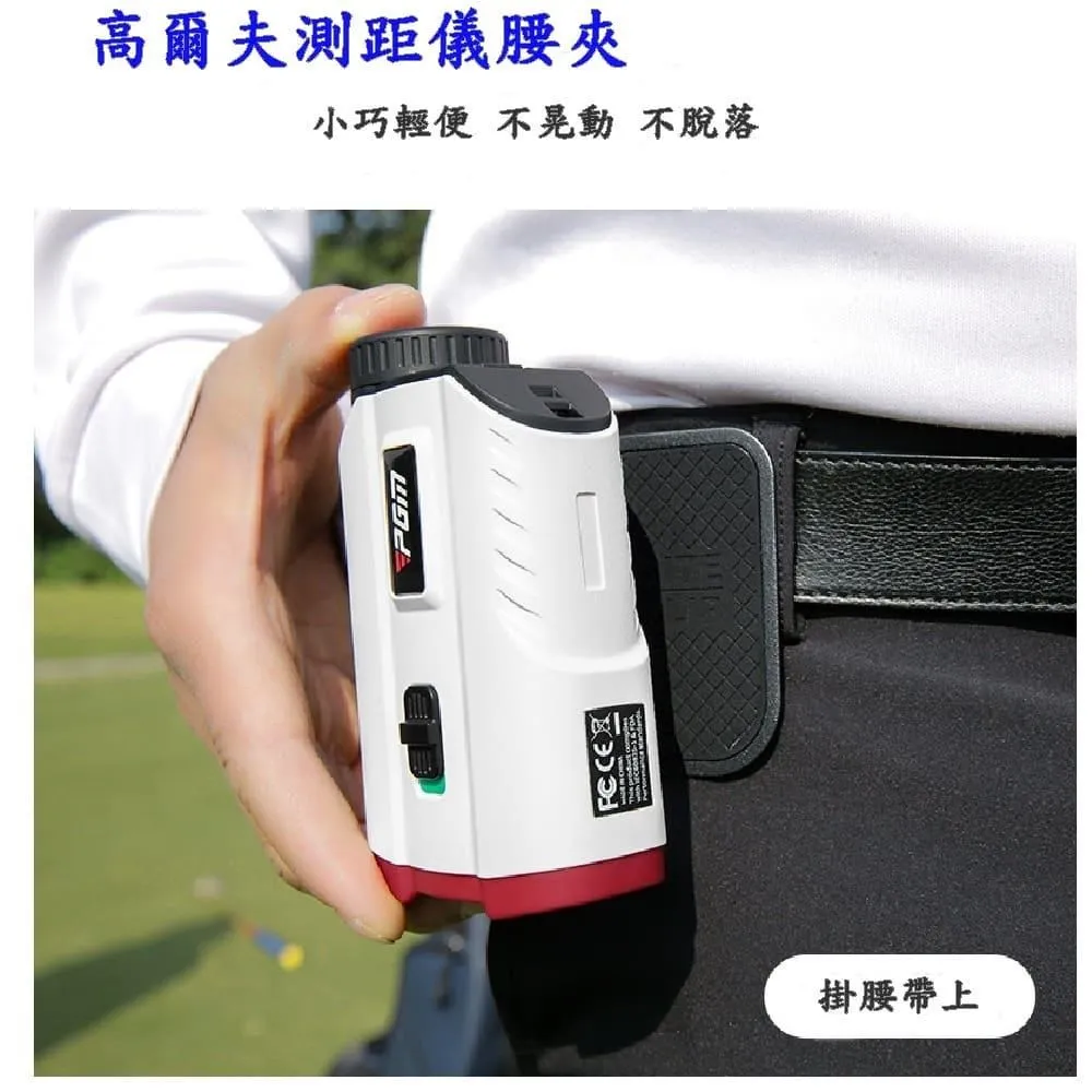 測距儀腰包高爾夫球腰包小球袋望遠鏡收納包收納盒GOLF測距儀韓版 歷史價格詳細信息