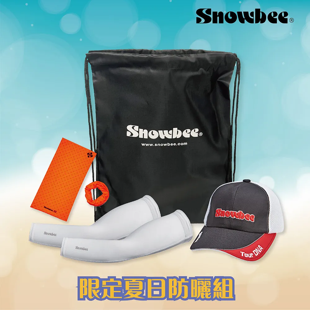 【Snowbee 司諾比】甲殼素無痕運動襪-船型襪(船型襪運動襪 高爾夫 登山 爬山 網球 路跑 自行車襪) 歷史價格詳細信息