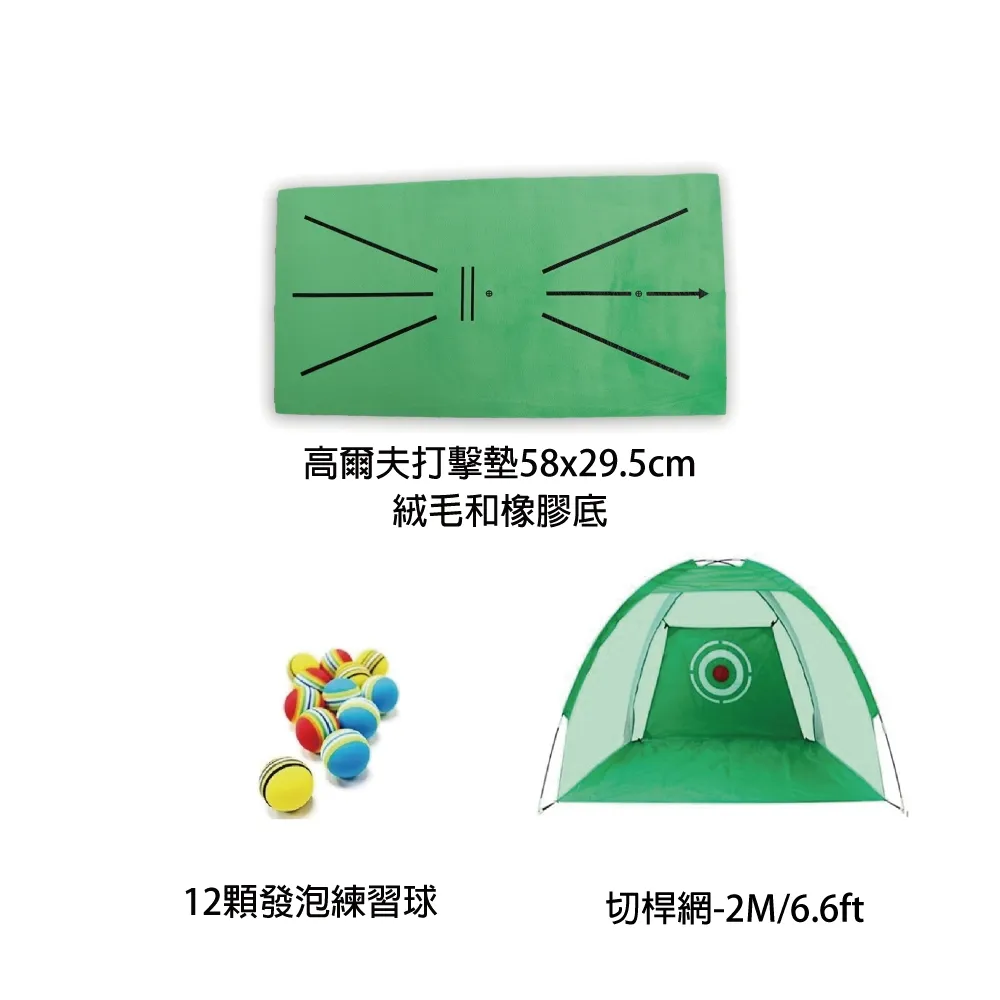 揮桿高爾夫球打擊墊高爾夫練習網可調高度！室內高爾夫揮桿練習器-促銷 歷史價格詳細信息