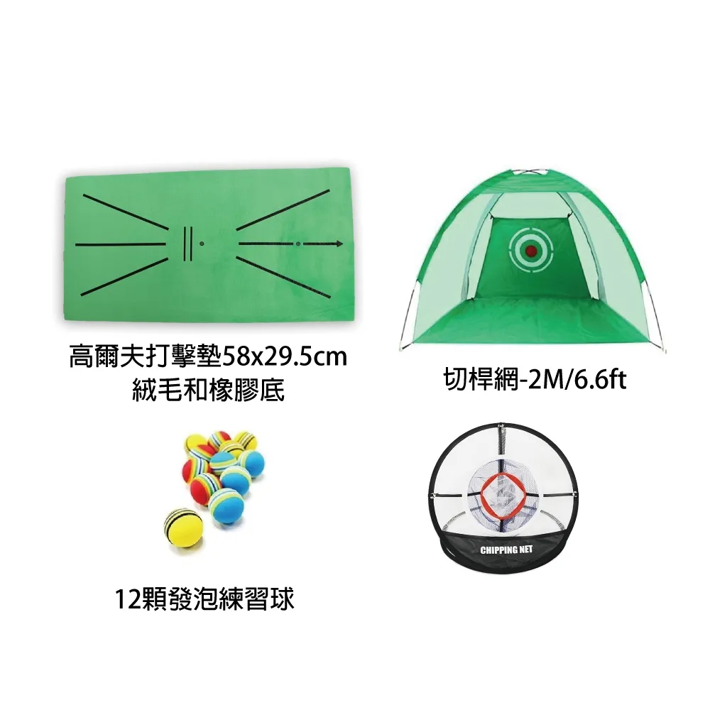 揮桿高爾夫球打擊墊高爾夫練習網可調高度！室內高爾夫揮桿練習器-促銷 歷史價格詳細信息