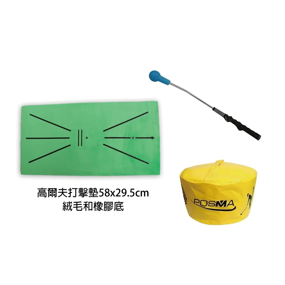 揮桿高爾夫球打擊墊高爾夫練習網可調高度！室內高爾夫揮桿練習器-促銷 歷史價格詳細信息