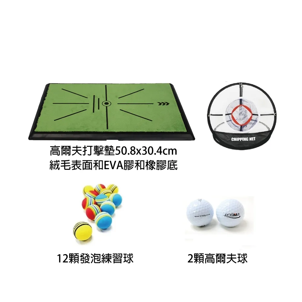 揮桿高爾夫球打擊墊高爾夫練習網可調高度！室內高爾夫揮桿練習器-促銷 歷史價格詳細信息