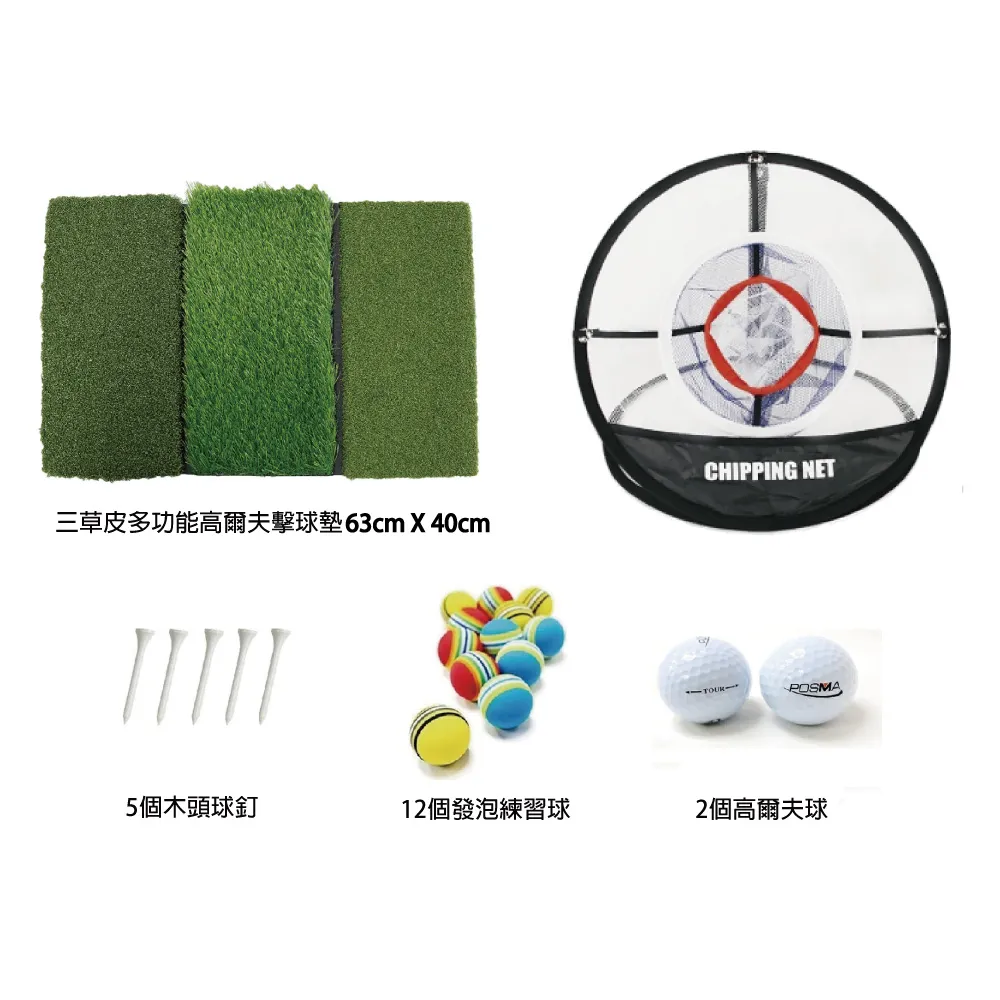 高爾夫打擊布練習網專用靶心布正品揮桿練習用靶布練習【爆款】~定價,有意請咨詢 歷史價格詳細信息