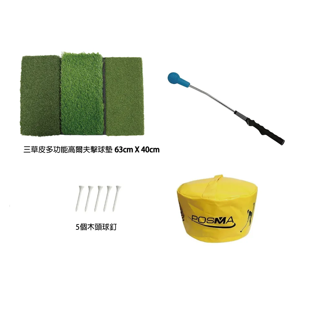 高爾夫打擊墊 加厚練習墊 揮桿練習網訓練習器 家庭擊球【爆款】~定價,有意請咨詢 歷史價格詳細信息