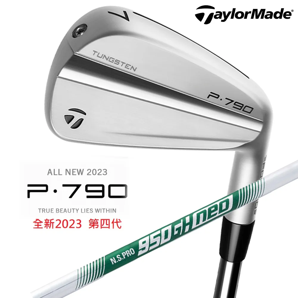 TaylorMade 第四代 P790 鍛造 NSPRO950 Neo鐵桿身 4-P共7支 鐵桿組 歷史價格詳細信息
