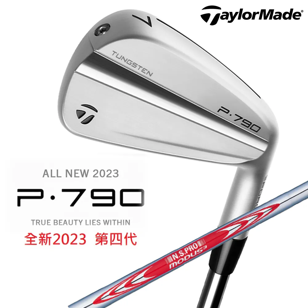 TaylorMade 第四代 P790 鍛造 NSPRO950 Neo鐵桿身 4-P共7支 鐵桿組 歷史價格詳細信息