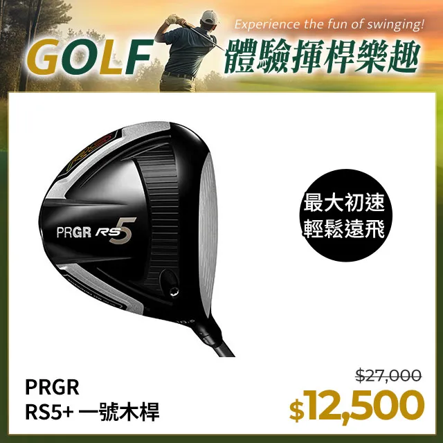 PRGR SILVER-BLADEαII-03 推桿 歷史價格詳細信息