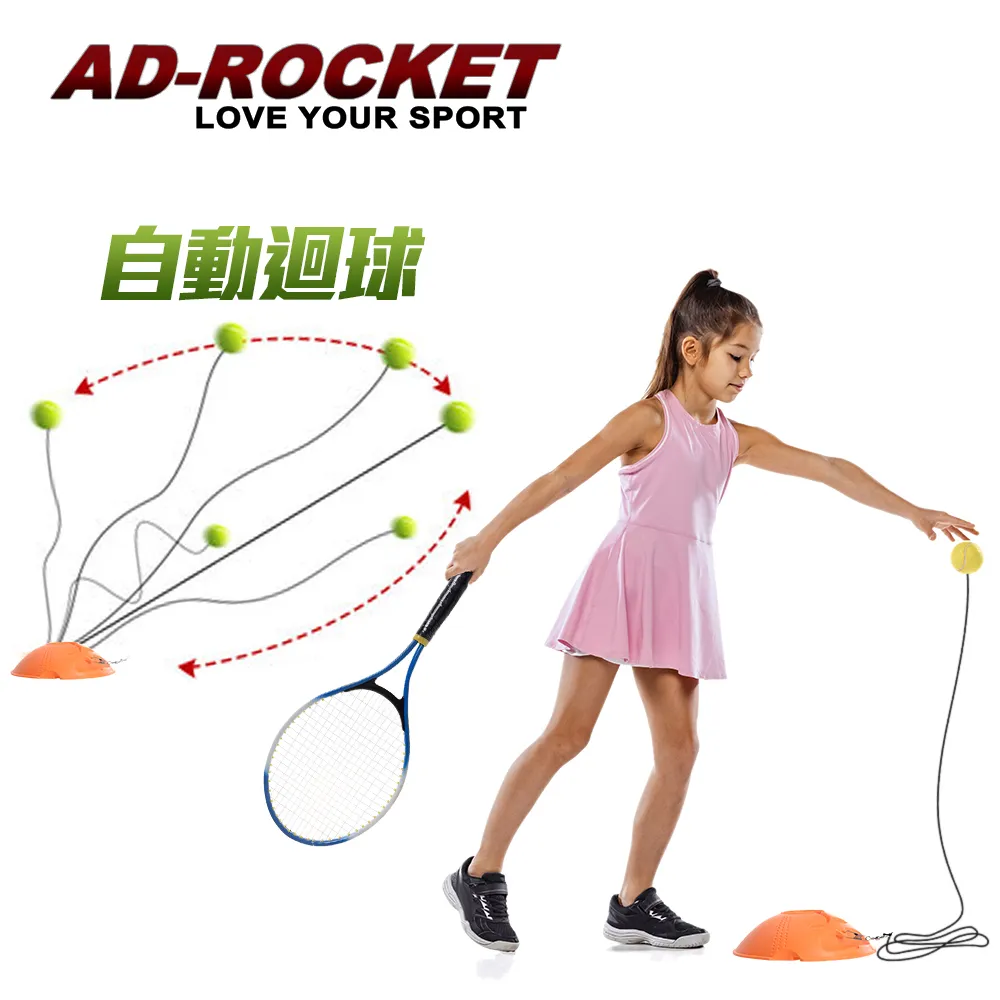 【AD-ROCKET】三合一全身塑形器/戰繩/隨身戰繩/飛力士棒/彈力棒/伏地挺身/伏臥撐/居家戰繩 歷史價格詳細信息