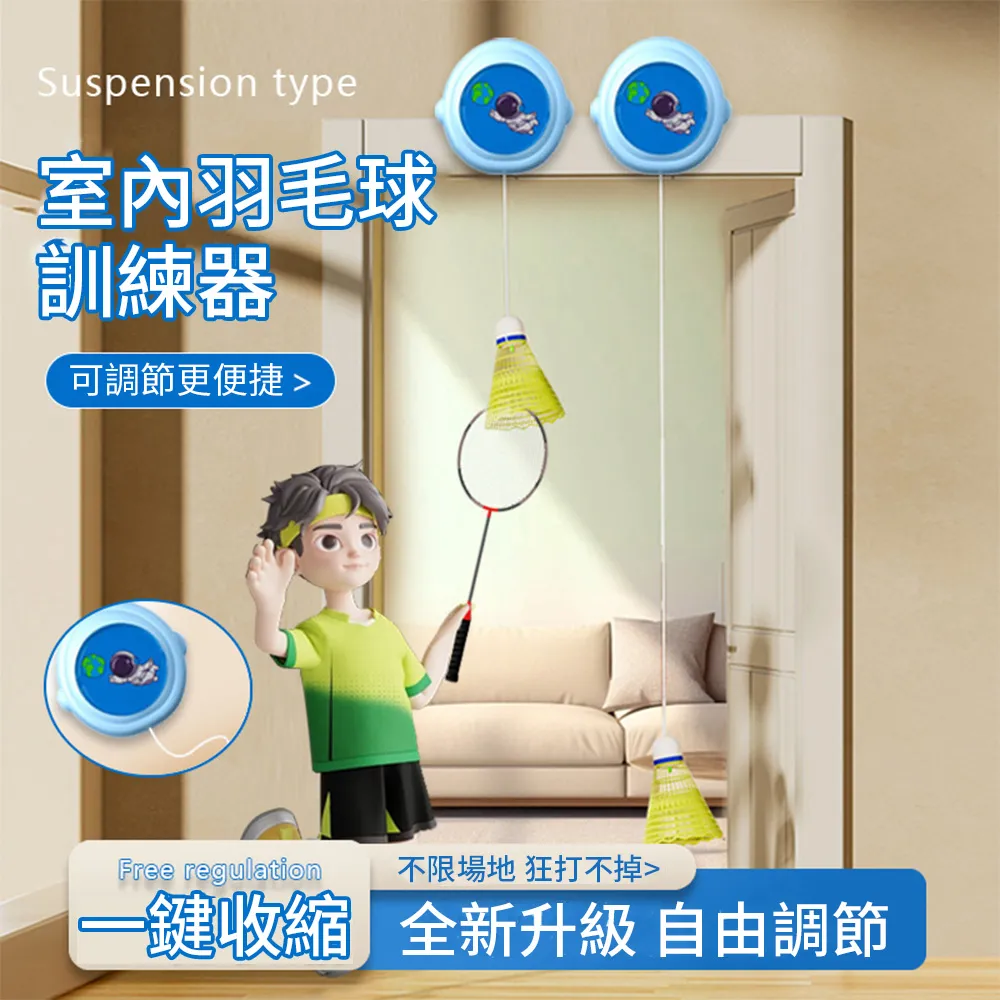 【Friyu】練習用羽毛球 環保耐用羽球 比賽級-1桶12入(羽毛球/練習球/初級鵝毛/耐打羽球/訓練球) 歷史價格詳細信息