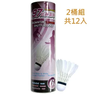 TROPS彩色排球(特波士/5號球/五號球/皮球/超纖皮排球/成功牌) 歷史價格詳細信息