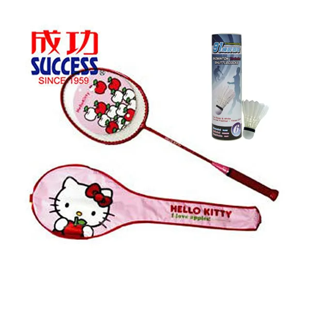 成功 KITTY3號兒童籃球(附球針、球網)A101 歷史價格詳細信息