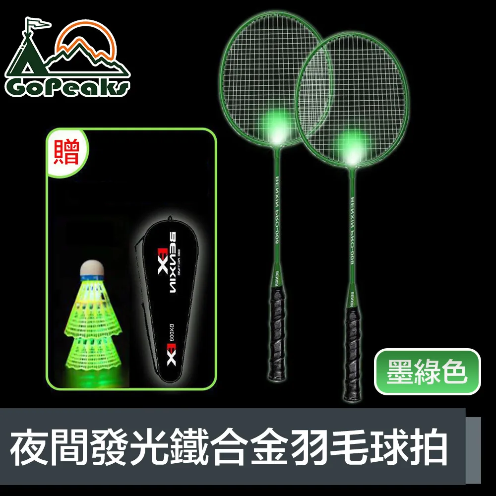 發光棒球 夜間適用 縫線棒球 安全棒球 棒壘球 點亮棒球 露營 科學棒球 接拋 內野 生日禮物 手套 少年 夜間壘球 慢 歷史價格詳細信息