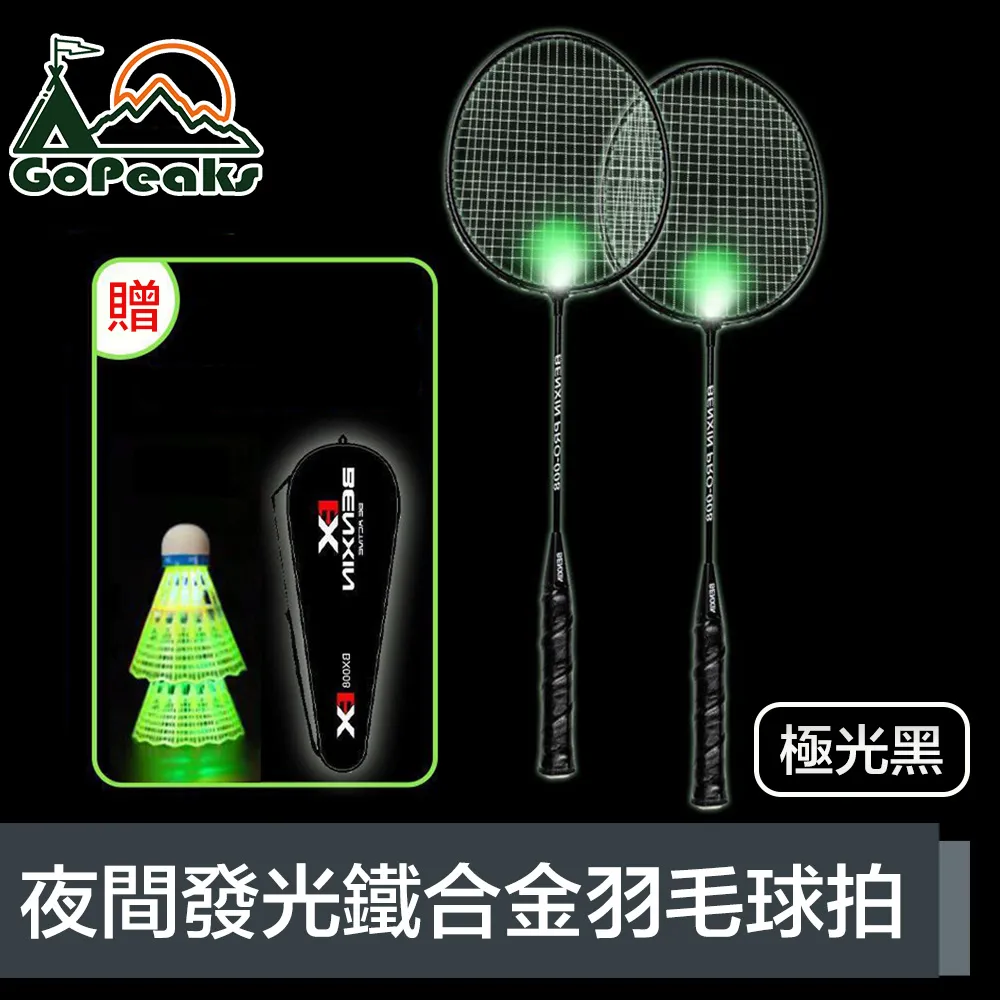 發光棒球 夜間適用 縫線棒球 安全棒球 棒壘球 點亮棒球 露營 科學棒球 接拋 內野 生日禮物 手套 少年 夜間壘球 慢 歷史價格詳細信息