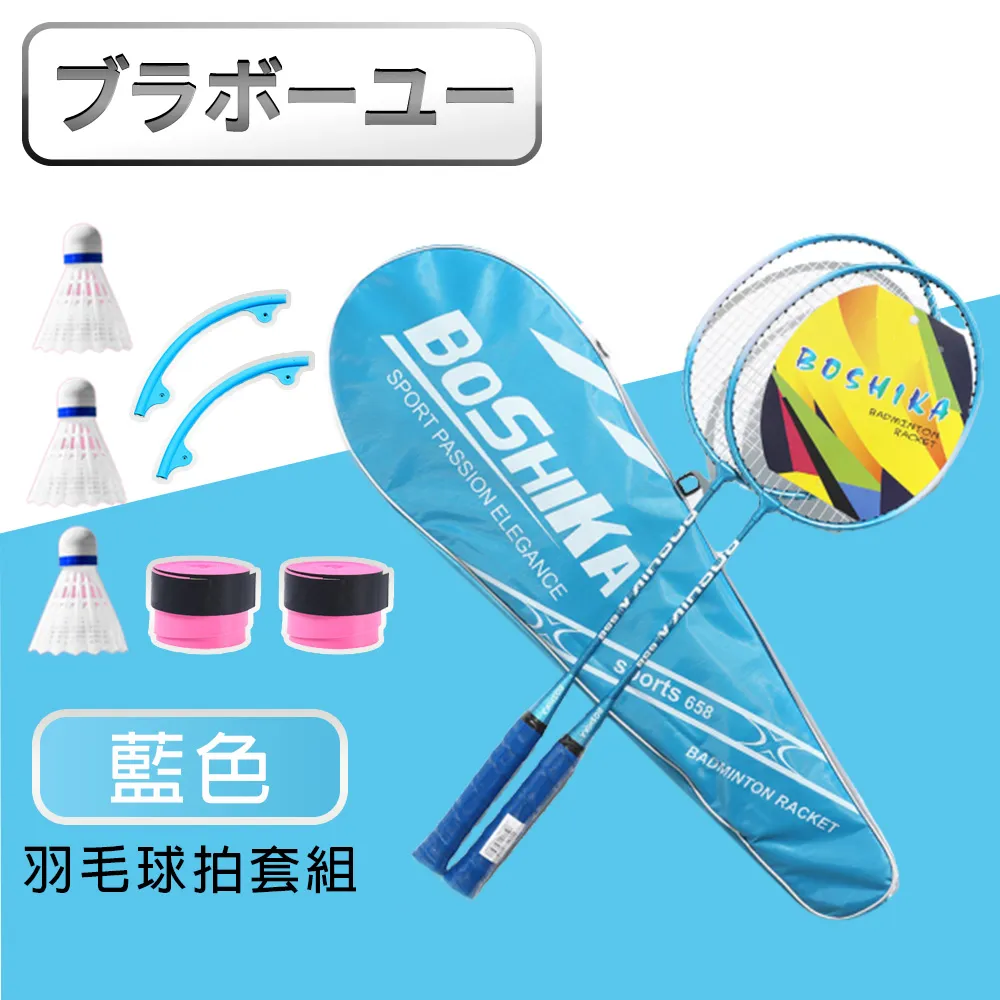 【減震手柄 羽球拍】羽毛球拍 專業羽毛拍 訓練羽毛球拍 超輕羽毛球拍 全碳素羽毛球拍 初學者羽毛球拍 歷史價格詳細信息