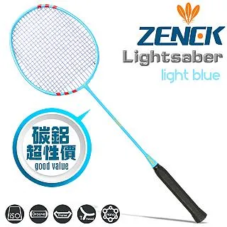 羽毛球拍碳素複合超輕耐打成人學生專業單拍初學者套裝羽毛拍 歷史價格詳細信息