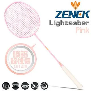 羽毛球拍碳素複合超輕耐打成人學生專業單拍初學者套裝羽毛拍 歷史價格詳細信息