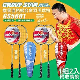 【Group 2】isLeaf Men's Intimate Mousse + Mist 歷史價格詳細信息