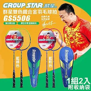 【Group 2】isLeaf Men's Intimate Mousse + Mist 歷史價格詳細信息