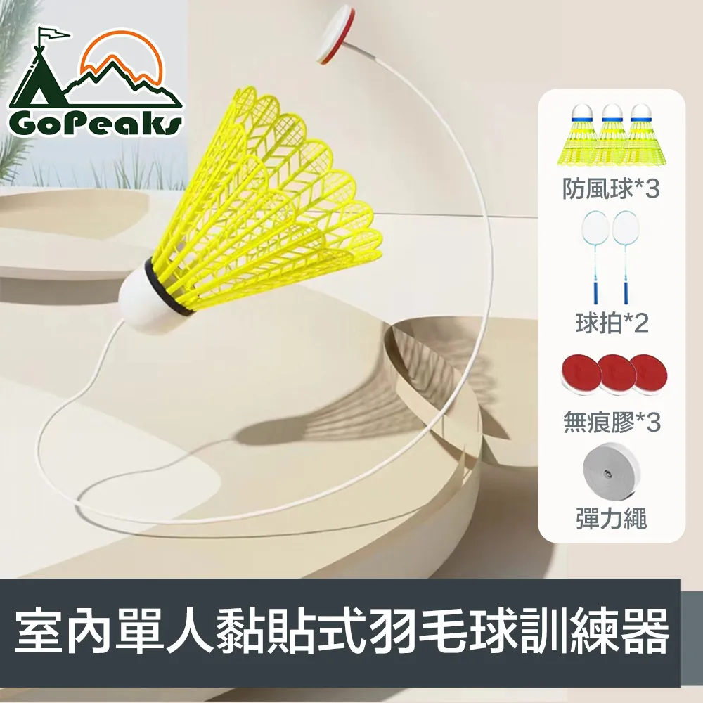 GoPeaks 人體工學產後訓練翹臀美腿夾/盆底肌訓練器 35磅 歷史價格詳細信息