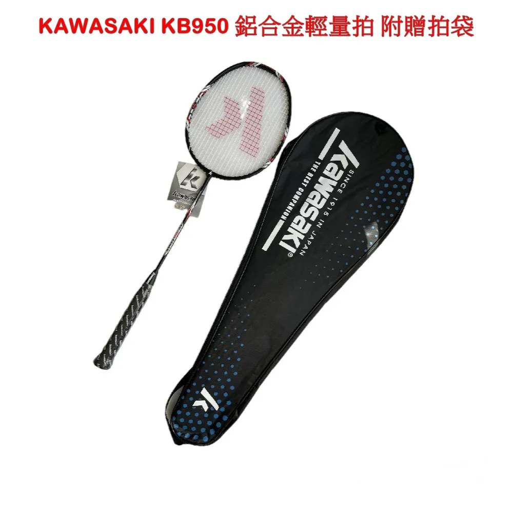 KAWASAKI 羽球拍 KBC950 鋁合金輕量拍 附贈球袋YY, VICTOR參考 2022新款 歷史價格詳細信息