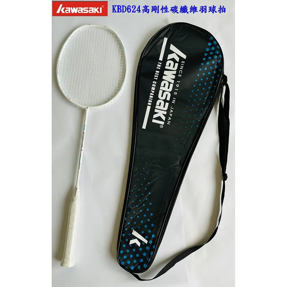 2024新款 KAWASAKI羽球拍 KBD534 SUPER Power II 全碳纖維 輕量 送羽球拍背袋 穿線 歷史價格詳細信息