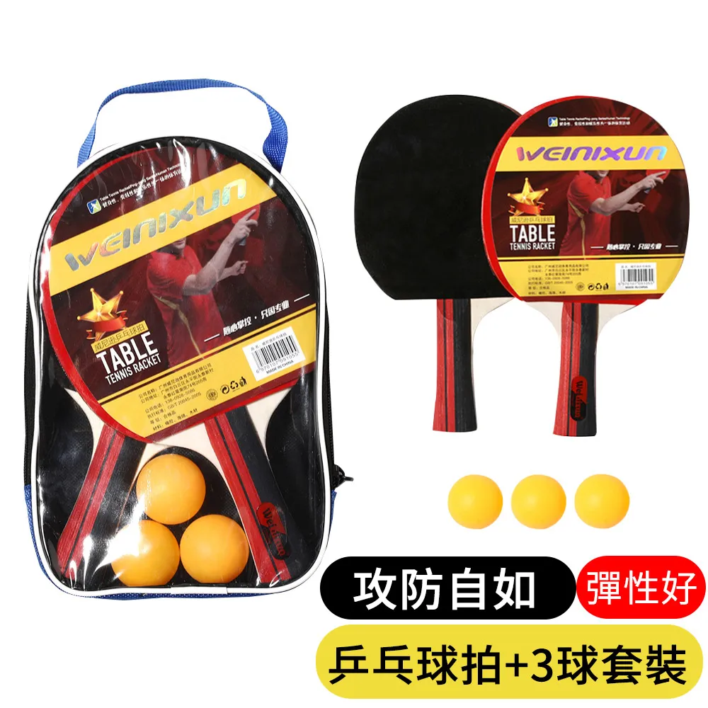 桌球訓練高低伸縮練球器發球機兒童成人自練健身家用落地式 歷史價格詳細信息