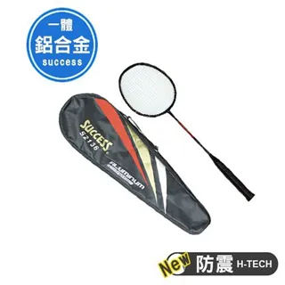 羽毛拍羽一體拍防斷線高彈力成人學生耐打黑白侶羽套裝代貨熱 歷史價格詳細信息