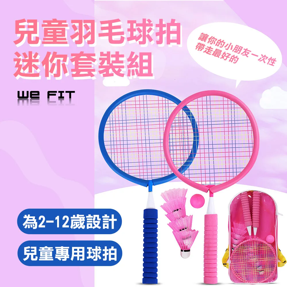 【WE FIT】兒童加厚造型游泳圈(SG172) 歷史價格詳細信息