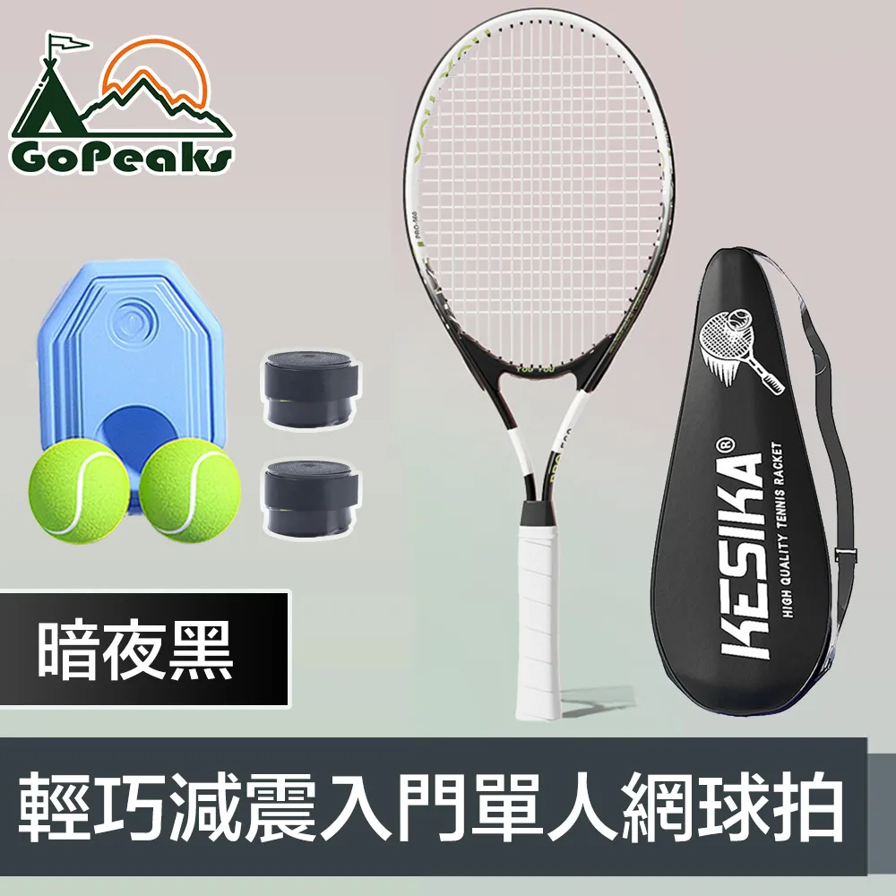 GoPeaks 人體工學產後訓練翹臀美腿夾/盆底肌訓練器 35磅 歷史價格詳細信息