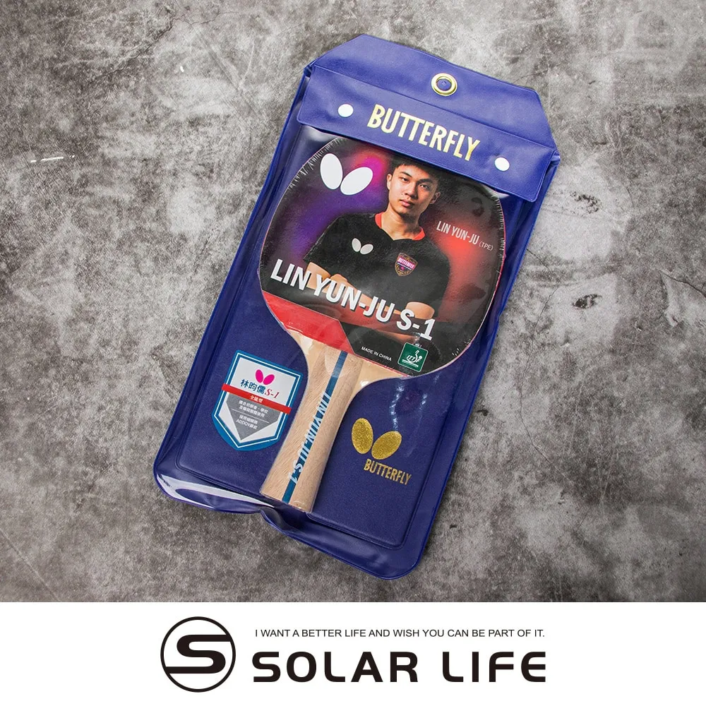 乒乓球砂板比賽直拍橫板沙紙板拍子比用乒乓砂板乒乓沙~熱賣中家用 便攜 日系 歷史價格詳細信息