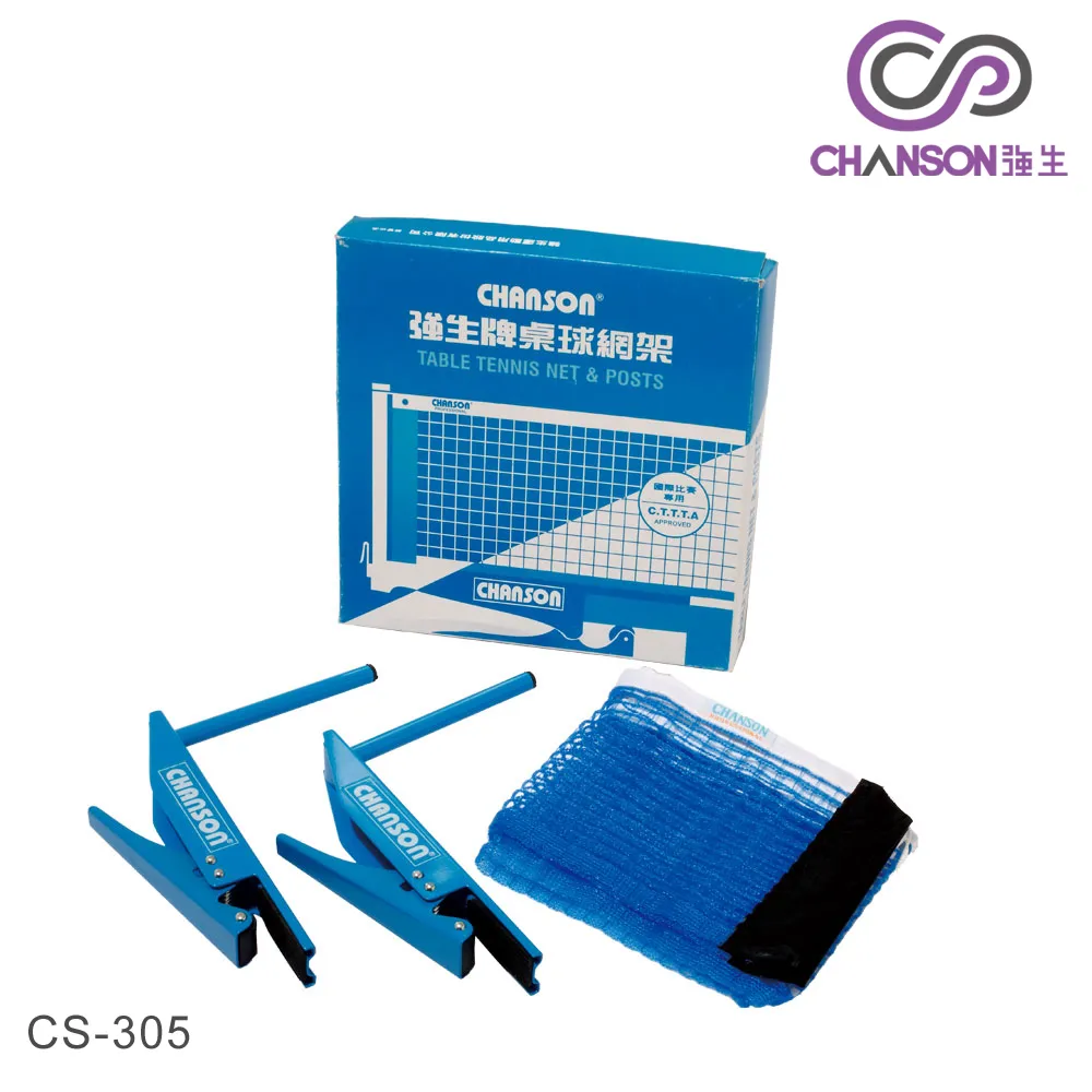 強生高級仰臥起座架CS-8036 歷史價格詳細信息