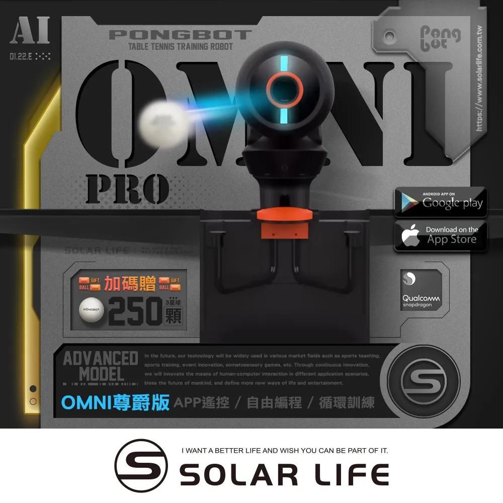 PONGBOT 龐伯特 CUBE15人工智能AI桌球桌(含專用行動電源)【南區】嘉義縣、嘉義市、台南、高雄、屏東 歷史價格詳細信息