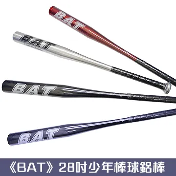 28吋富士霸王號老車~日米商店株式會社~早期自行車~古董腳踏車~古董車~宮田產婆車 歷史價格詳細信息
