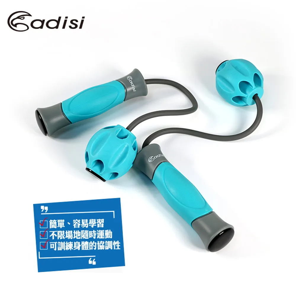 ADISI 隱形空氣跳繩 居家運動 有氧 心肺訓練 AS17067 歷史價格詳細信息