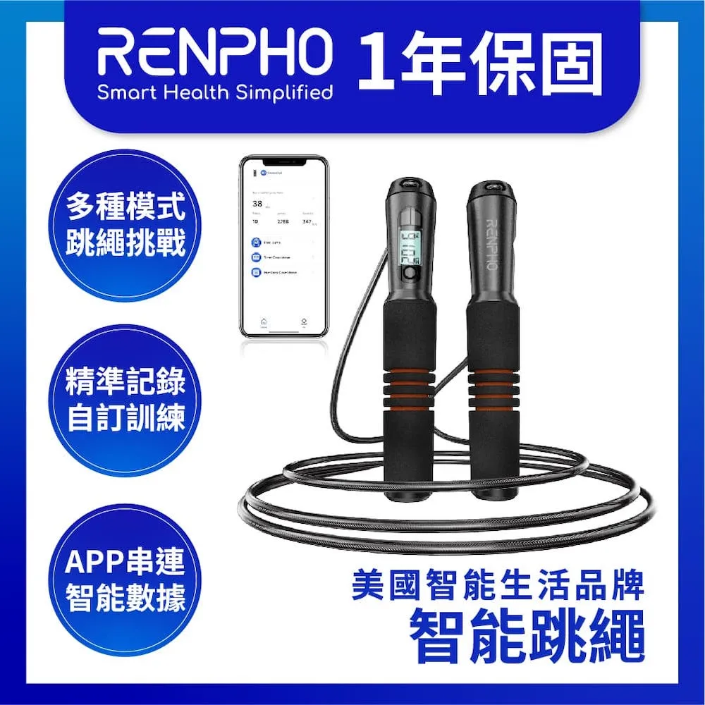 【RENPHO】智能卷尺 / RF-BMF01 歷史價格詳細信息