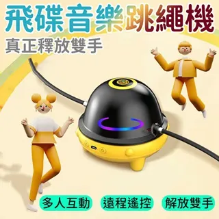 飛碟音響床頭矽膠小夜燈節日禮品禮物創意夜燈無線音箱 歷史價格詳細信息