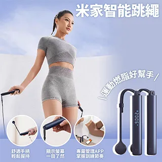 米家智能跳繩 小米跳繩 有繩無繩 小米運動 健身器材 現貨 當天出貨 諾比克 歷史價格詳細信息