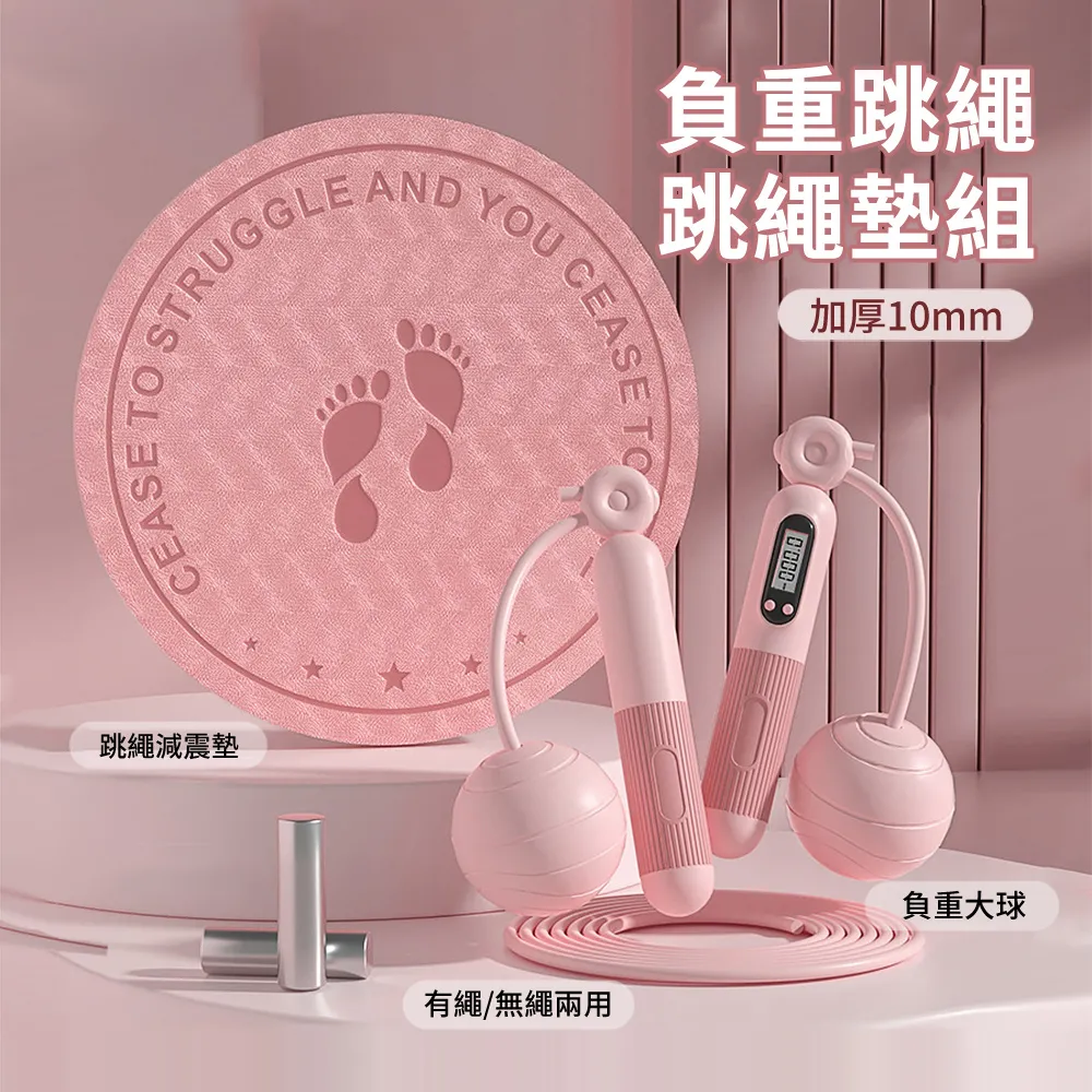 兩用計數負重跳繩 運動跳繩 健身跳繩 無繩跳繩 電子跳繩 智能跳繩 計數跳繩 計時跳繩 負重跳繩 跳繩 運動用品 歷史價格詳細信息