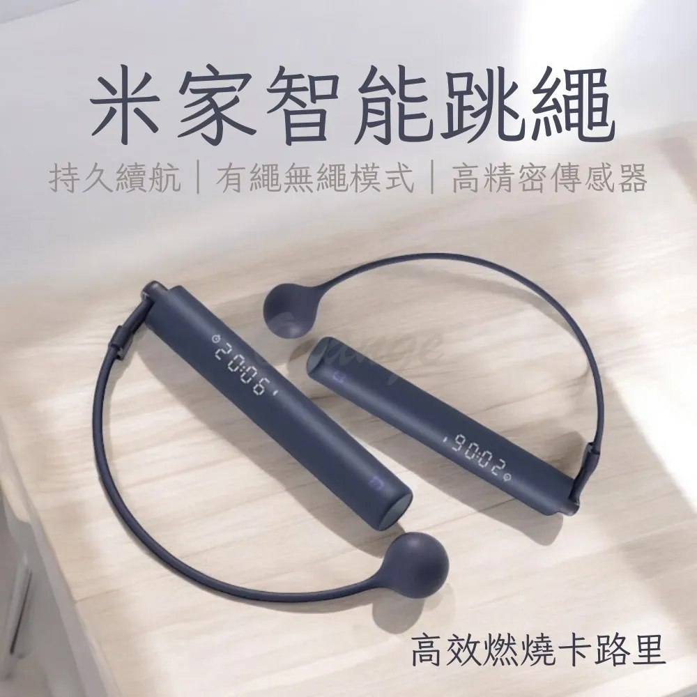 負重無繩跳繩健身智能電子計數男女學生中考專用體育用品鋼絲居家 歷史價格詳細信息