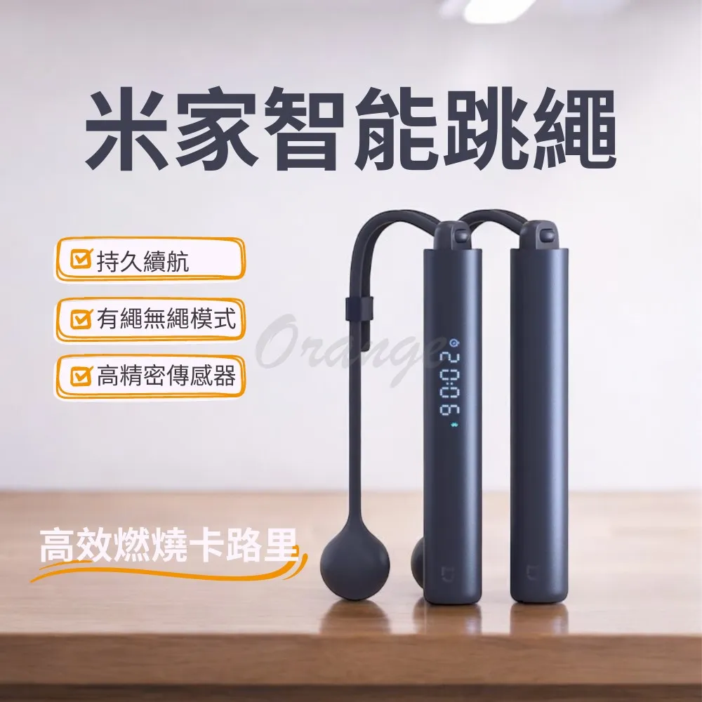 無繩跳繩家用健身運動電子計數跳繩女負重力中考鋼絲繩子 歷史價格詳細信息