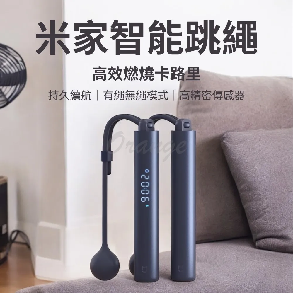 無繩跳繩家用健身運動電子計數跳繩女負重力中考鋼絲繩子 歷史價格詳細信息