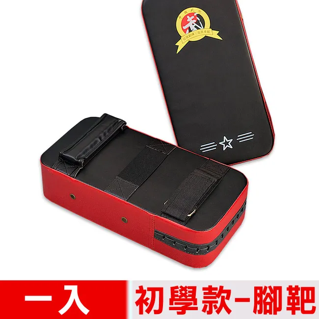 PU腳靶散打拳擊手靶反應腿靶擋板家用腳板拳靶護具跆拳道訓練器材 歷史價格詳細信息
