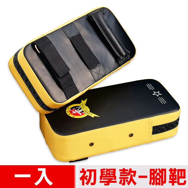 PU腳靶散打拳擊手靶反應腿靶擋板家用腳板拳靶護具跆拳道訓練器材 歷史價格詳細信息