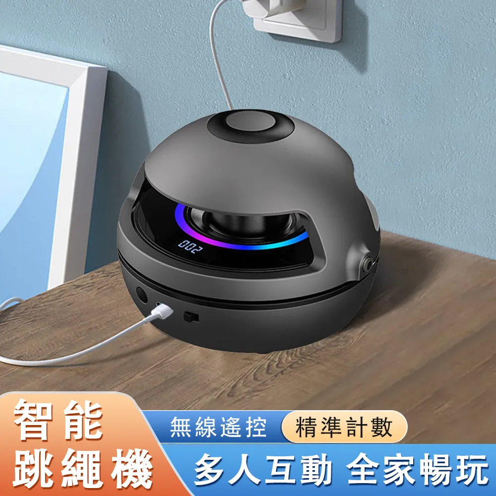 運動器材跳繩智能無繩計數負重鋼絲繩學生體育運動用品大球跳繩 歷史價格詳細信息